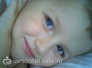Димочка