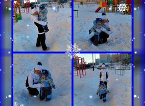 зима 2015