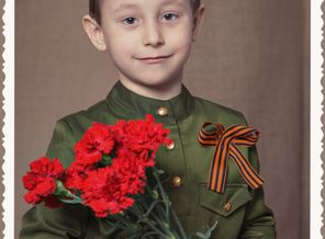 Януш