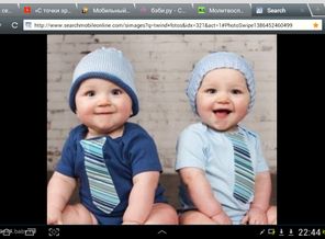 Screenshot_2013-12-07-22-44-10