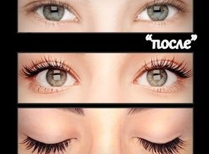 Yumi_Lashes_кератминовый лифтинг ресниц