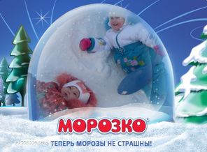 боярыням Морозовым на прогулке