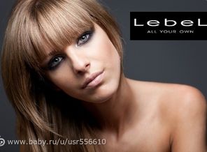 Lebel