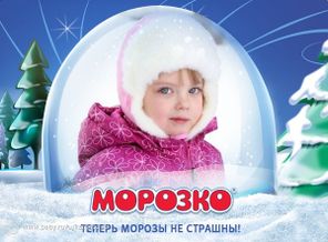 Зимние прогулки на свежем воздухе