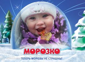 любимая снежинка