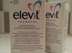 Витамины Elevit