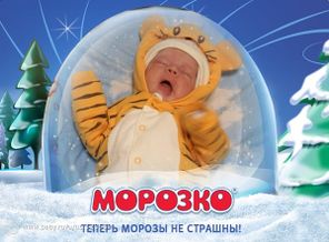 Мой маленький Тигренок!