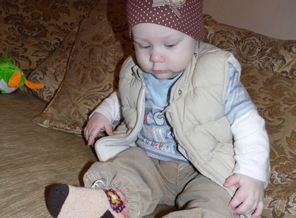 типа сидим 2