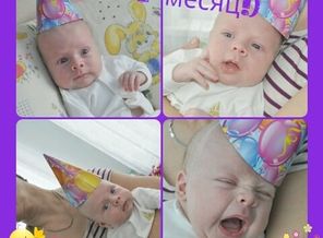 нам 1 месяц!)