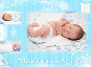первые деньки