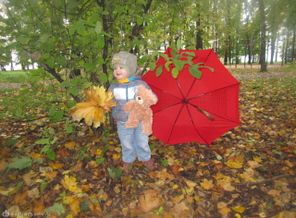 Осеннее настроение