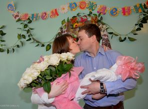 Выписка с роддома