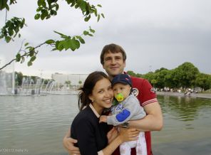 семья в сборе.