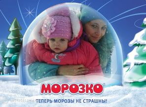 зимушка зима