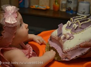 Первое годовасие Алисы