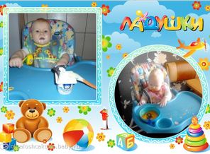 Ванечка и Артемий