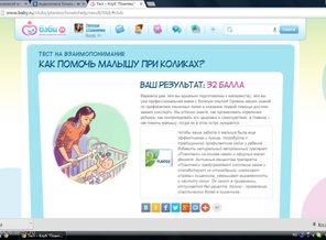 хвастаюсь!