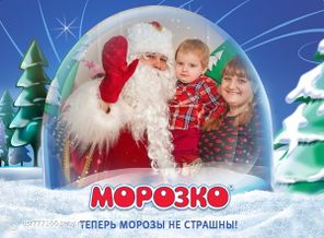 В гостях у деда мороза )