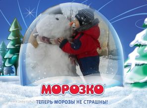 У кого длиннее нос, как известно, тот и босс