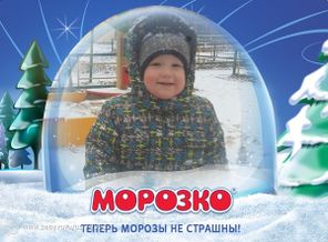 Любимый сынуля.
