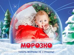 Первый новый год)))
