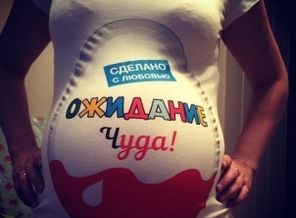 Мечта...