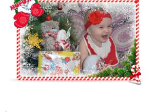 Мой первый Новый год!
