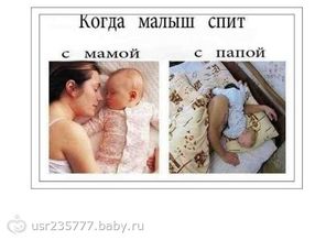 kogda-malysh-spit