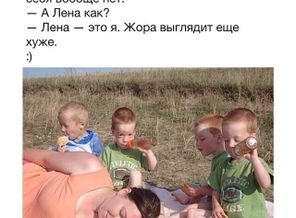 С просторов интернета
