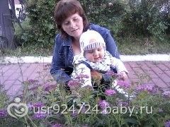 Цветок для мамы