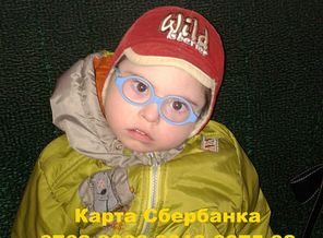 Артем Акопов! Помогите малышу выжить!