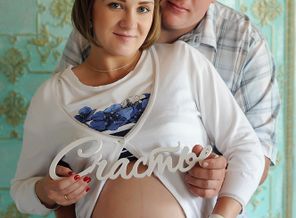 с любимым супругом