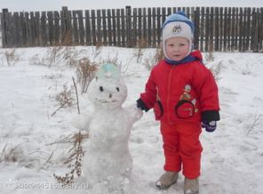 слепили сами