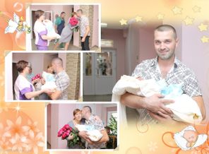 выписка