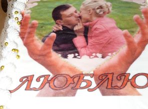 тортик для любимого!!!