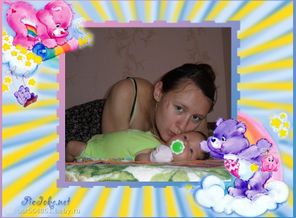 Я люблю свою дочурку