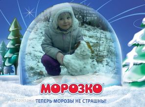 Агата и снеговик