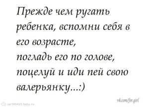 IMG_20140217_083456_3
