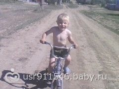 я поехал