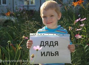 поздравляли дядю с праздником делали коллаж