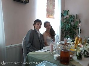 свадьба
