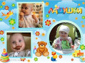 а клубничку - ам, никому не дам!