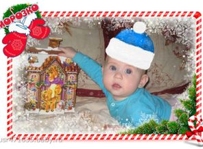 Мой первый подарок