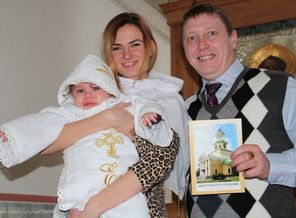 Любимые крестные