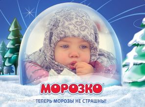 тепло ли тебе девица? 