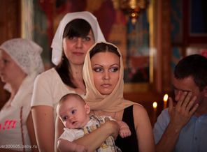 Крестины