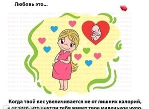 Так точно! !!