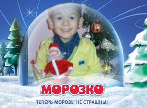 Добрый дедушка Мооз*