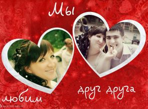 С Роднуличкой