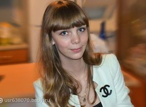 ене